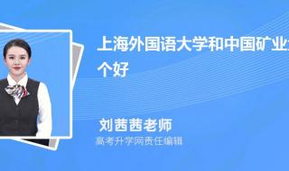 上外附中高中分数线2021