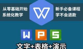 excel函数公式使用教程大全