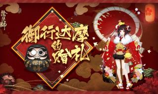 阴阳师打年兽到底赚不赚,阴阳师年兽值得打吗