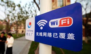 wifi网速几kb怎么解决