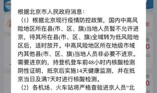 从6月1日起在上海7天未做核酸行程码,健康码会变色吗