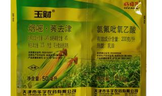 玉米除草剂苗后打了效果不好加什么效果最好